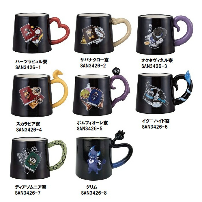 楽天市場】オクタヴィネルの通販