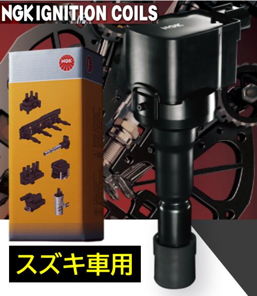 車用プラグ NGK u5157」の人気商品一覧 | 安い商品を通販サイトから