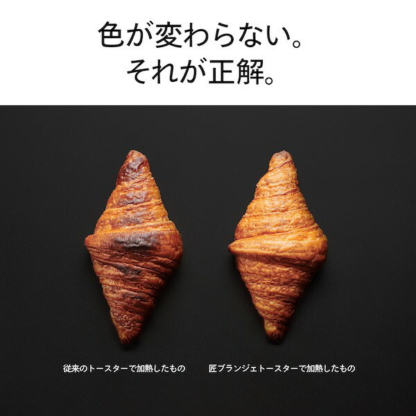 楽天市場】TWINBIRD（ツインバード） 匠ブランジェトースター TS-D486B