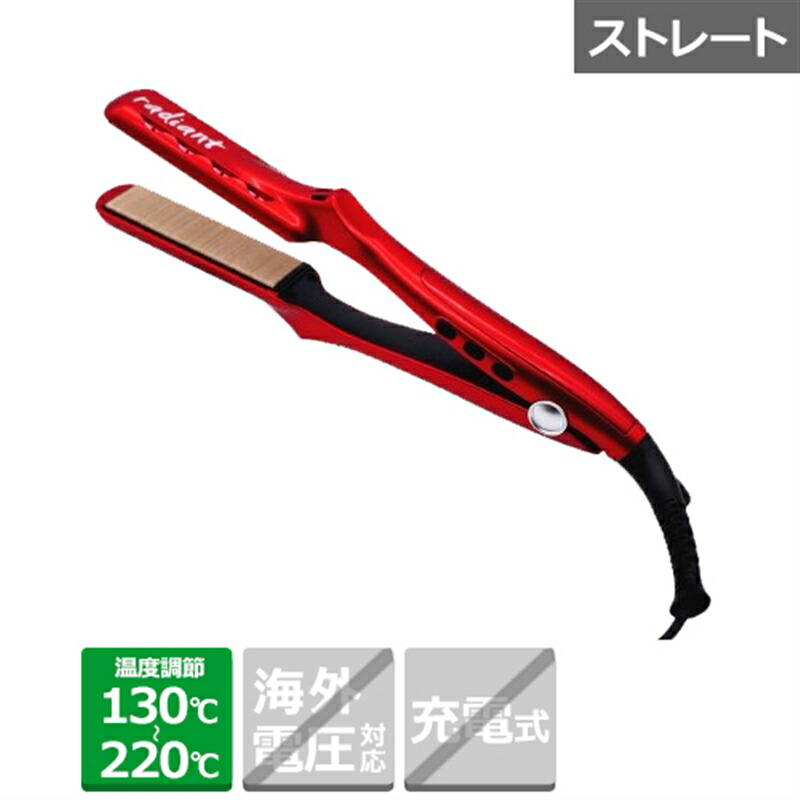 ヘアアイロン ラディアントストレートアイロン」の人気商品一覧 | 安い