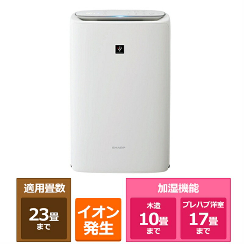 楽天市場】シャープ空気清浄器 kc-40th4-w ホワイトの通販