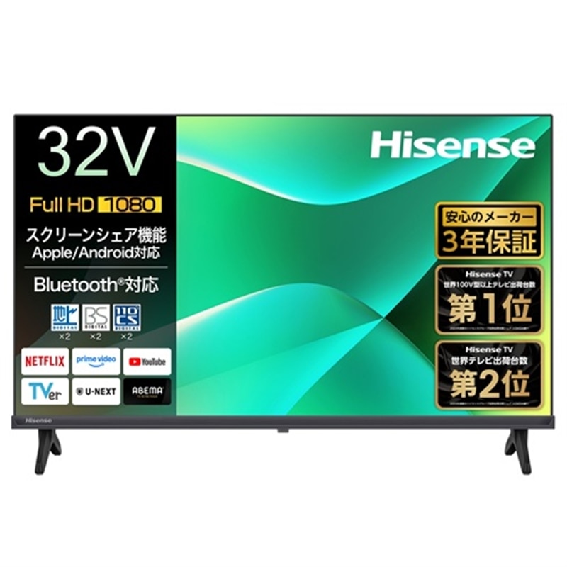 ハイセンス 32型」の人気商品一覧 | 安い商品を通販サイトから探す