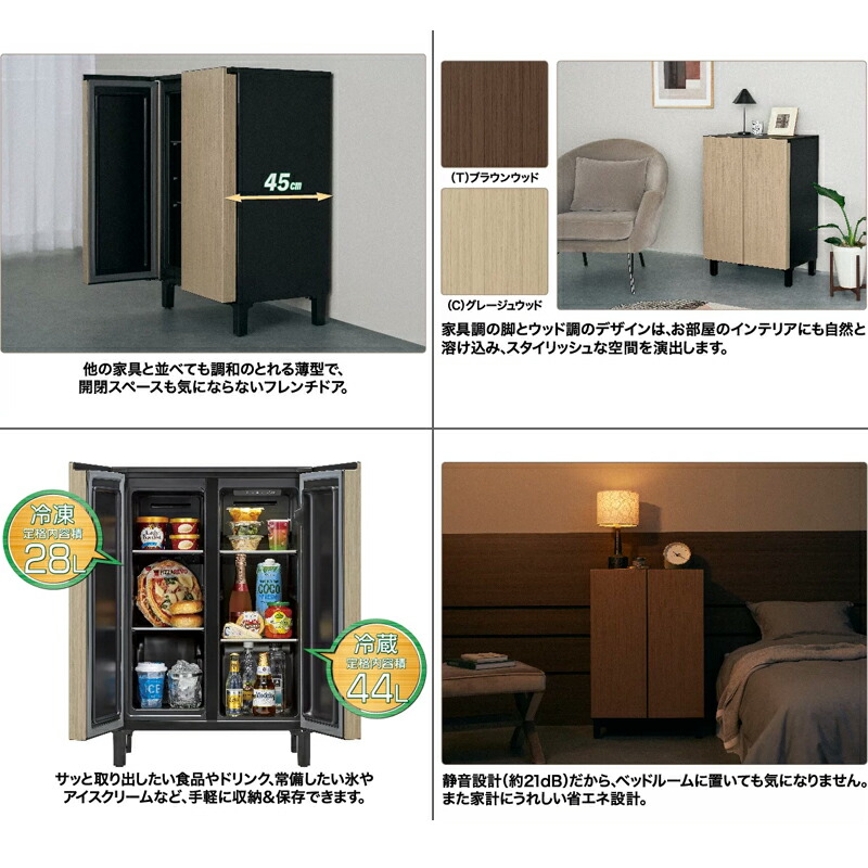 楽天市場】(長期無料保証)AQUA（アクア） 2ドア冷凍冷蔵庫 ［ルーク