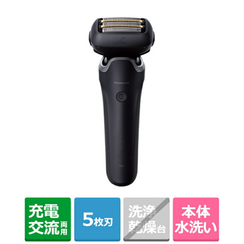 楽天市場】ラムダッシュproの通販