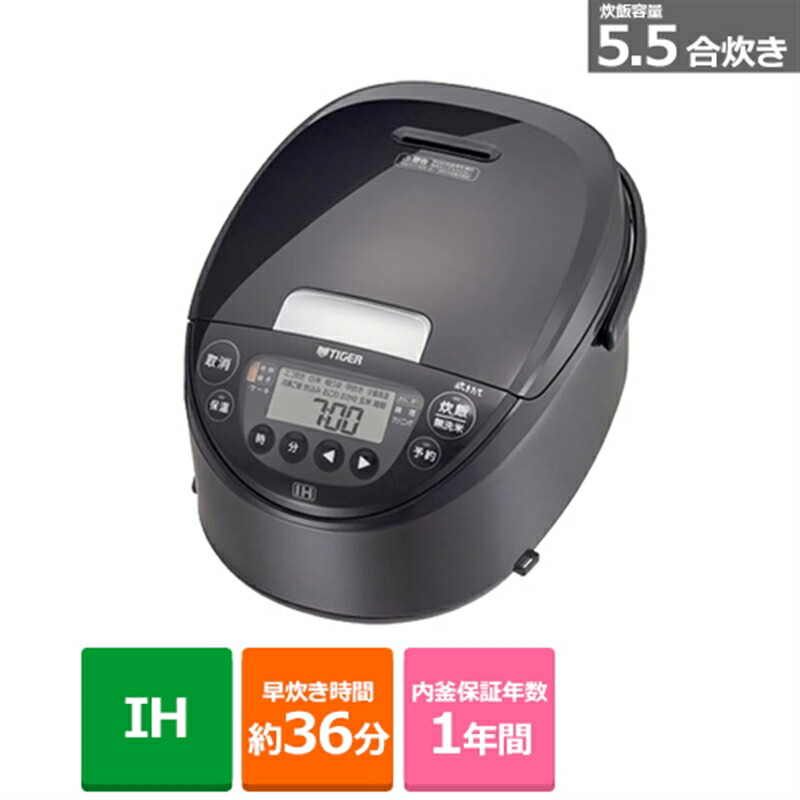 楽天市場】タイガー魔法瓶 IHジャー炊飯器 〈炊きたて〉 JPW-M100 KV