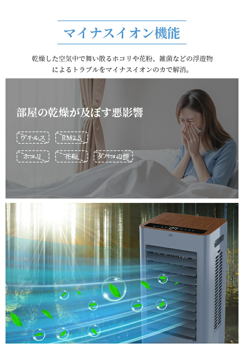 楽天市場】【1000円OFFクーポンで12,990円】冷風機 冷風扇 扇風機 強力