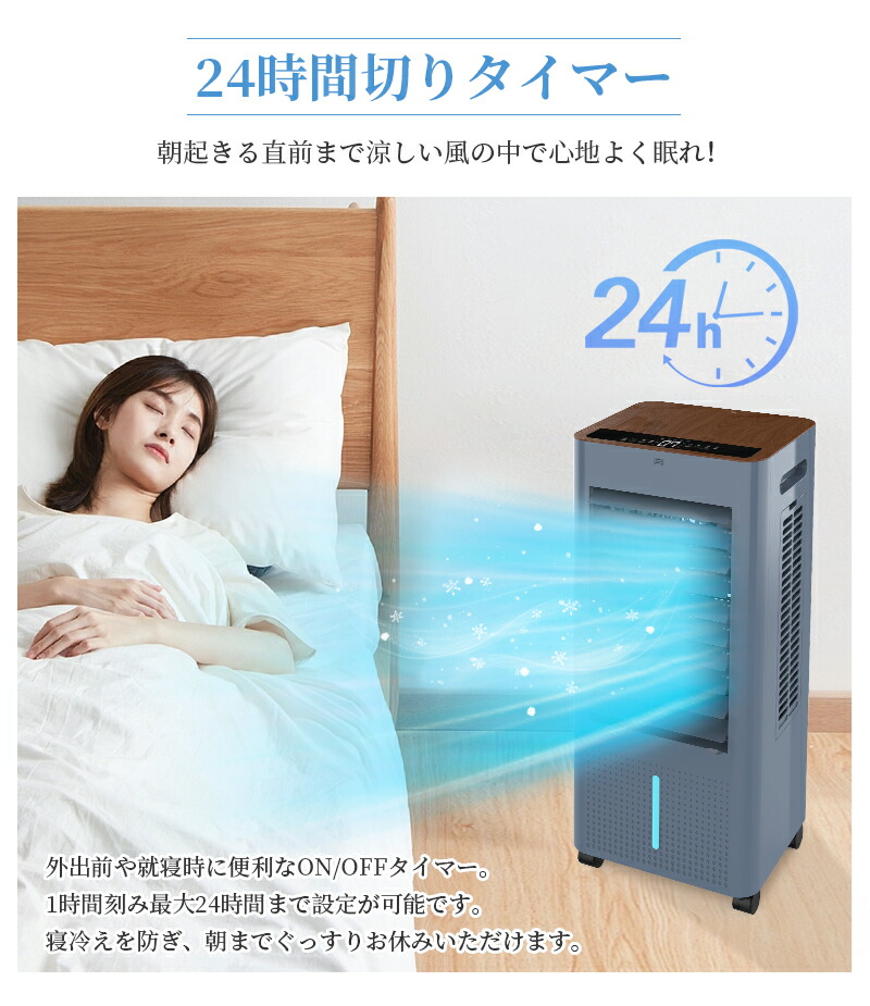 楽天市場】【1000円OFFクーポンで12,990円】冷風機 冷風扇 扇風機 強力