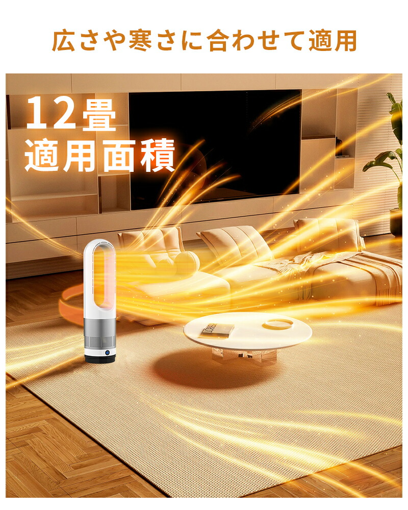 楽天市場】セラミックヒーター ファンヒーター スリム タワーファン 省