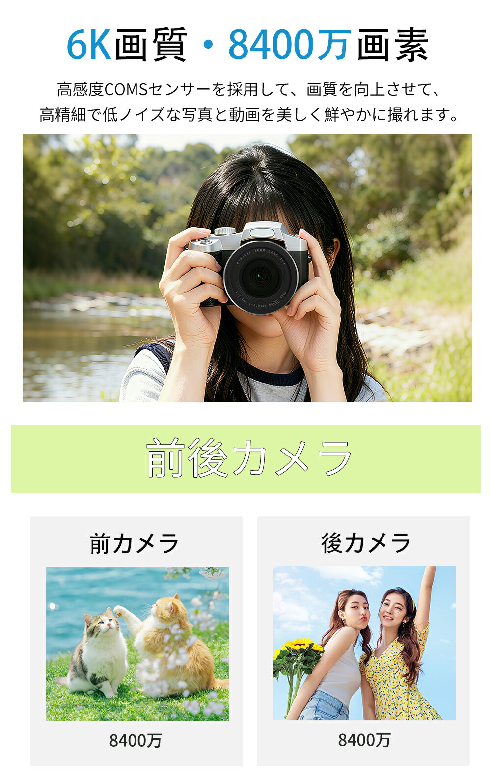 楽天市場】【バッテリー*2☆32GBカード☆最強6K録画】デジタルカメラ