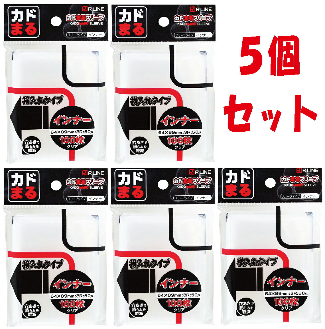 アナカラージャオウガ アナカラーマルル 微高レート 二重スリーブ アナ