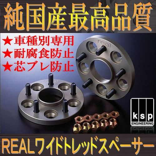 楽天市場】ksp real スイフトスポーツの通販