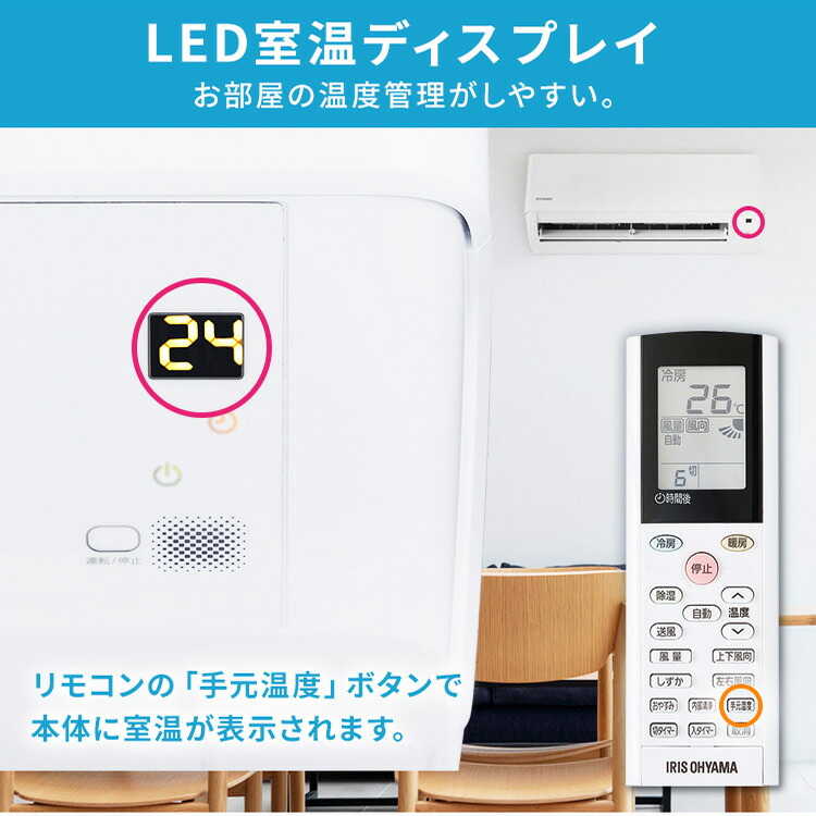 楽天市場】エアコン ルームエアコン2.8kW（スタンダード） IHF-2806G