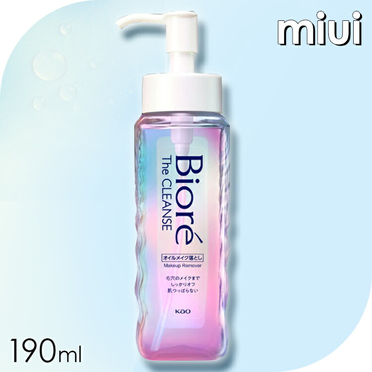 クレンジング・メイク落とし Z クレンジング・メイク落とし Z