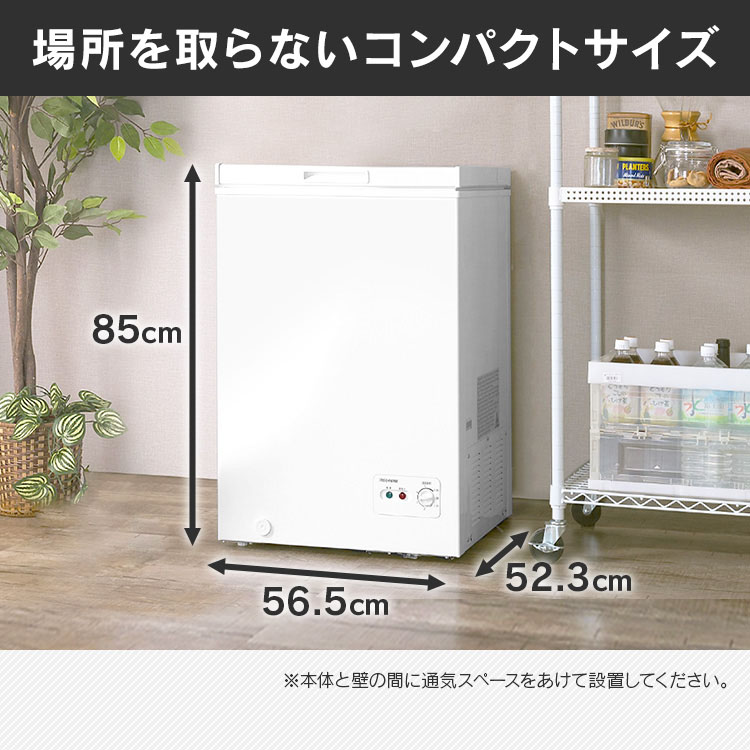 楽天市場】冷凍庫 100L ホワイト PF-B100TD-W冷凍庫 フリーザー