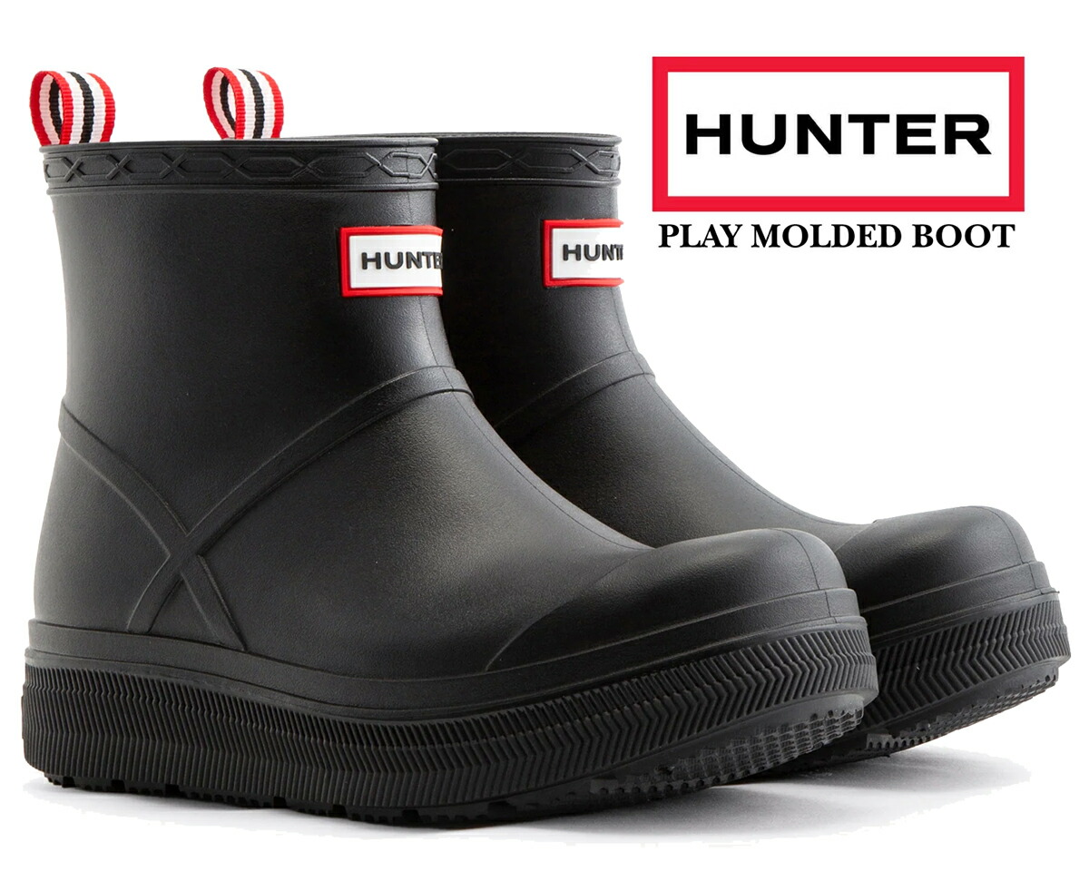 楽天市場】[ 3/1 はワンダフルデー!ポイント5倍!] 【ハンター プレイ