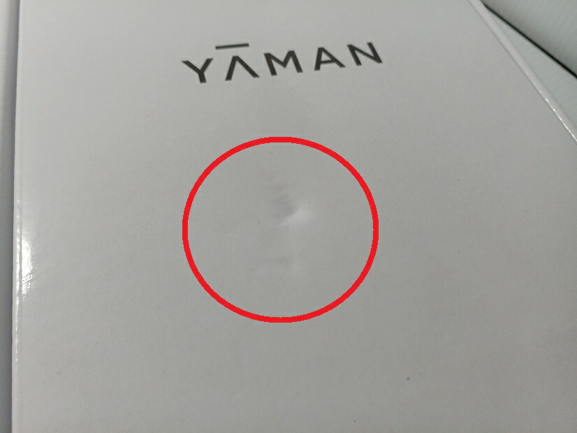 楽天市場】【開封済み未使用品】YAMAN ヤーマン 家庭用光美容器