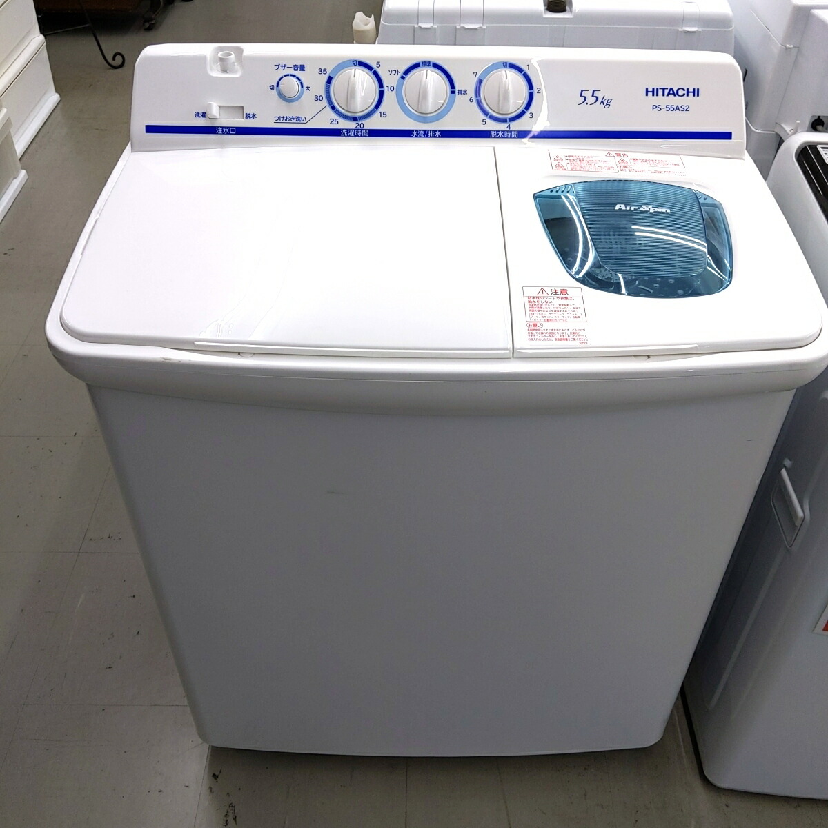 楽天市場】【中古品】HITACHI 日立 2槽式洗濯機 青空 5.5Kg PS-55AS2