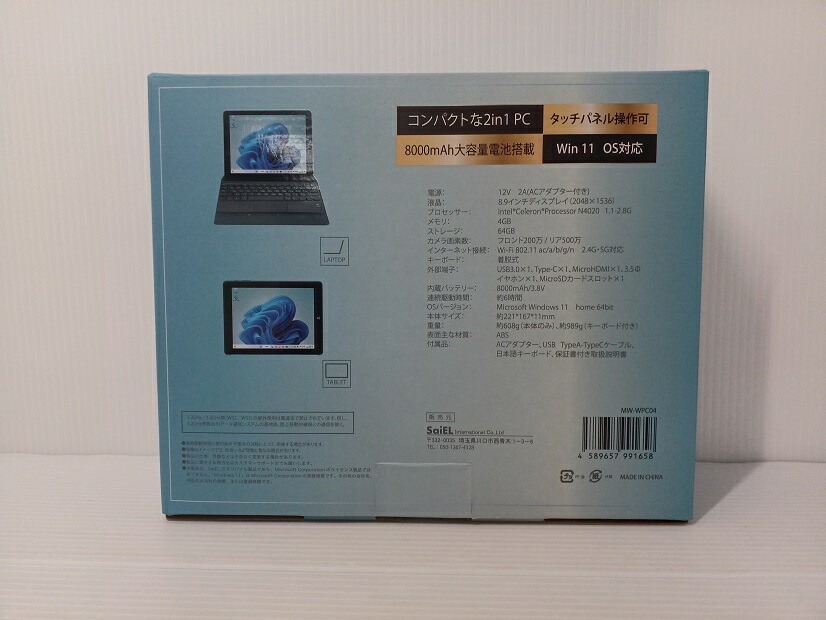 楽天市場】【中古品】M-WORKS サイエル 8.9インチタブレット WindowsPC