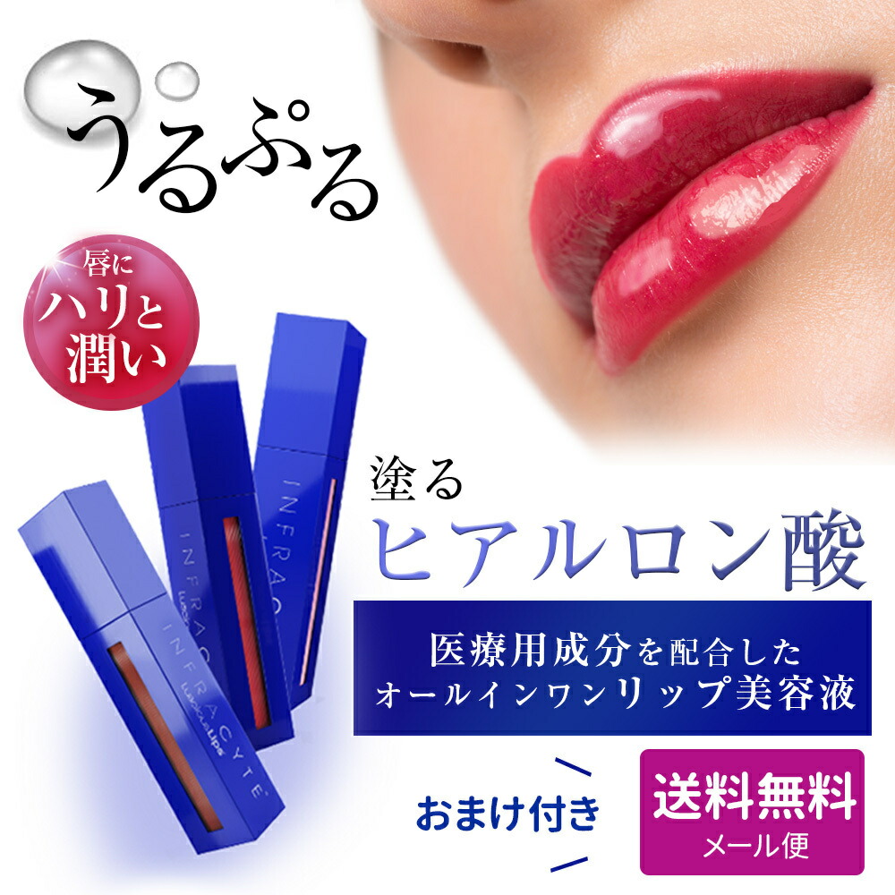 楽天市場】【メール便送料無料】ラシャスリップス 正規品 フェイラー