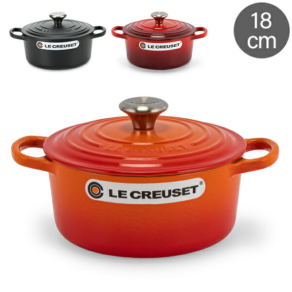 LE CREUSET」の人気商品一覧 | 安い商品を通販サイトから探す - 価格.com
