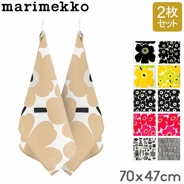 楽天市場】在庫限り マリメッコ Marimekko 福袋 ティータオル 2枚