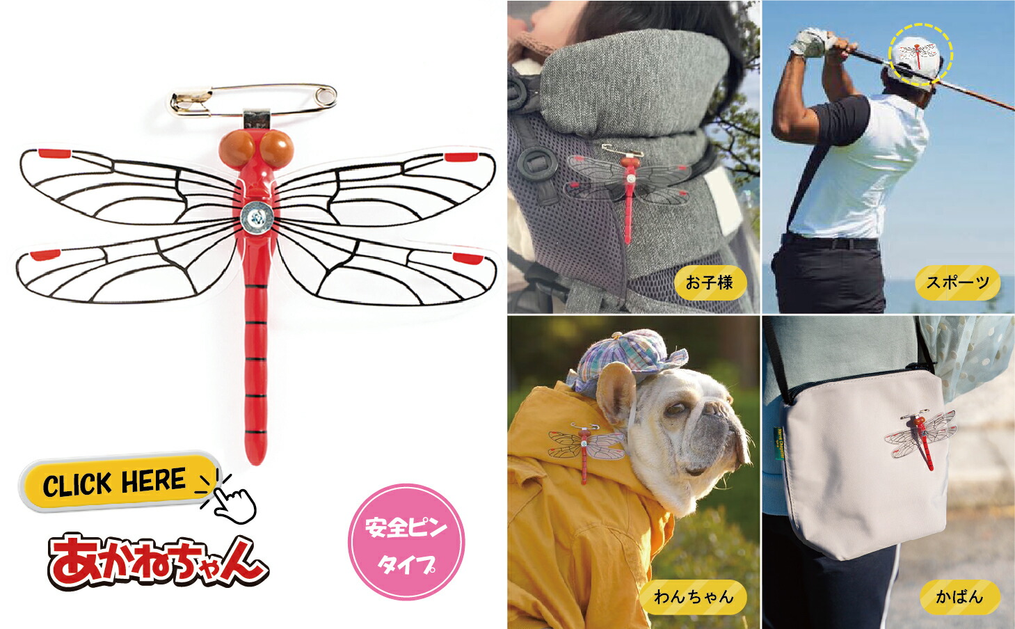 楽天市場】【公式代理店】【日本正規品】送料無料 おにやんま君