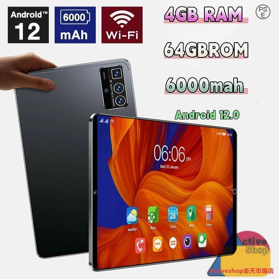 android12 タブレット」の人気商品一覧 | 安い商品を通販サイトから