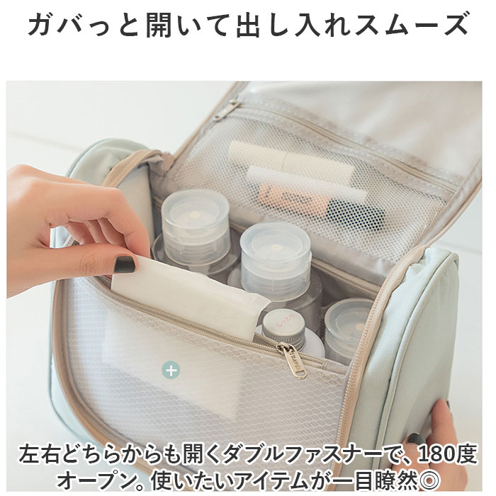 楽天市場】トラベルポーチ 吊り下げ 定番 スキンケア 旅行 ポーチ