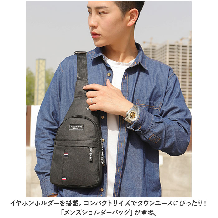楽天市場】小さめ ボディバッグ メンズ 定番 ワンショルダーバッグ