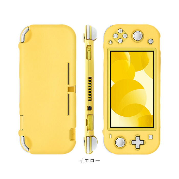 楽天市場】ニンテンドースイッチライト カバー 定番 保護 スイッチ