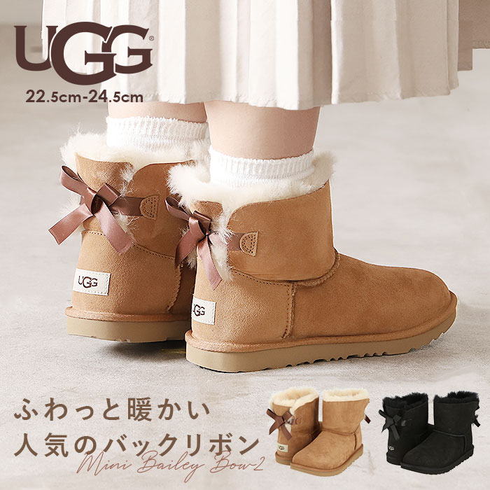 楽天市場】ugg バックリボン ムートンブーツの通販