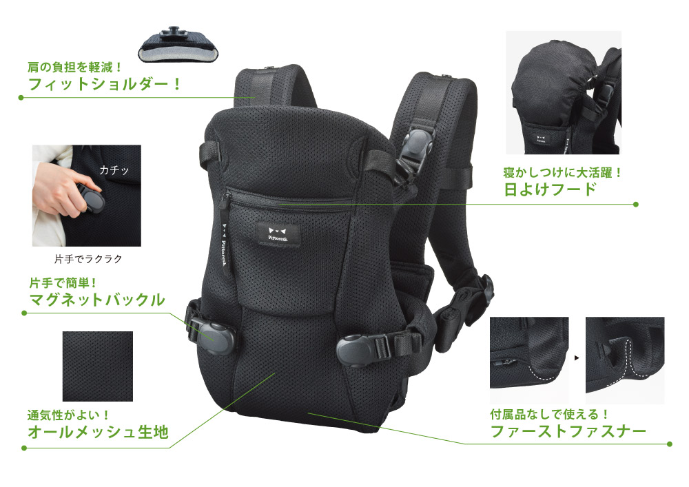 楽天市場】【日本製】【新生児特化】 Pittoresk ピトレスク BABY