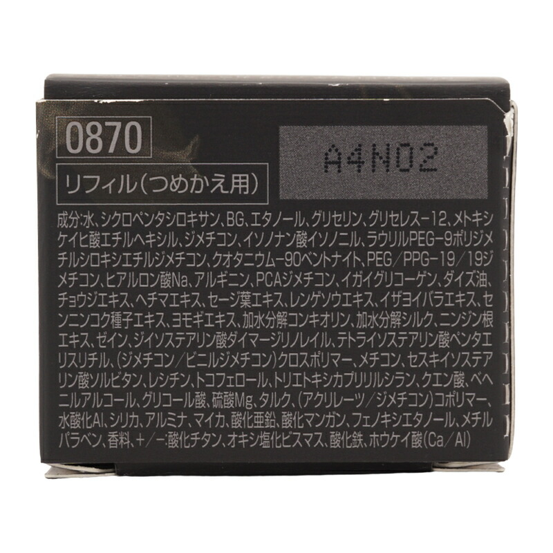 楽天市場】POLA ポーラ B.A ハイドレイティング カラークリーム P2