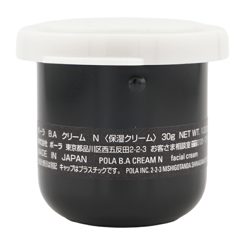 POLA B.AクリームN リフィル30g ファッション POLA B.A クリームN 30g