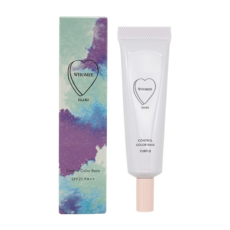 楽天市場】whomee フーミー コントロールカラーベースN Purple