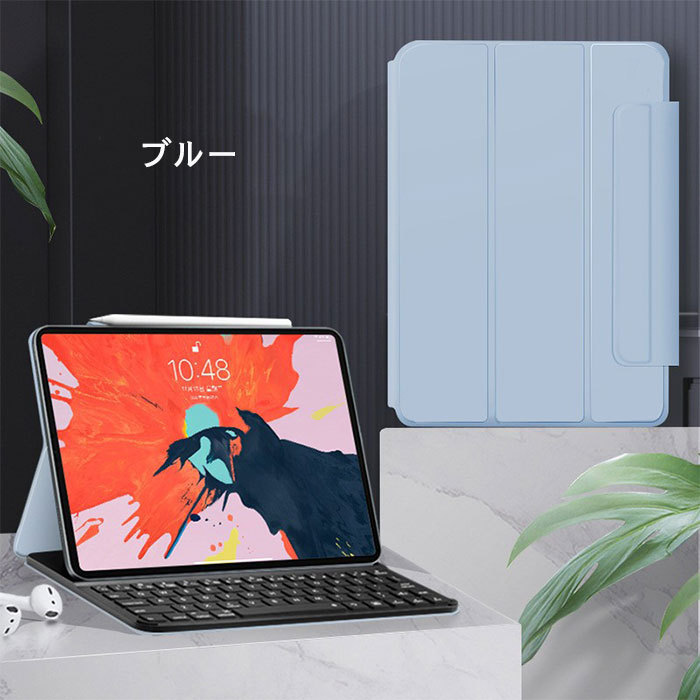 楽天市場】マグネットカバー 2021 新型 iPadPro 12.9ンチ キーボード