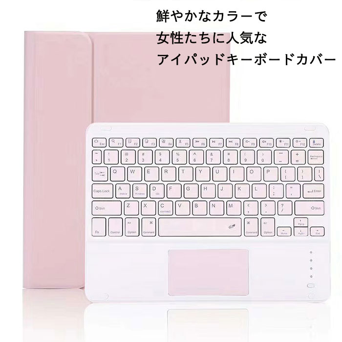 楽天市場】送料無料 タッチパッド付 7色バックライト 可愛い アイ