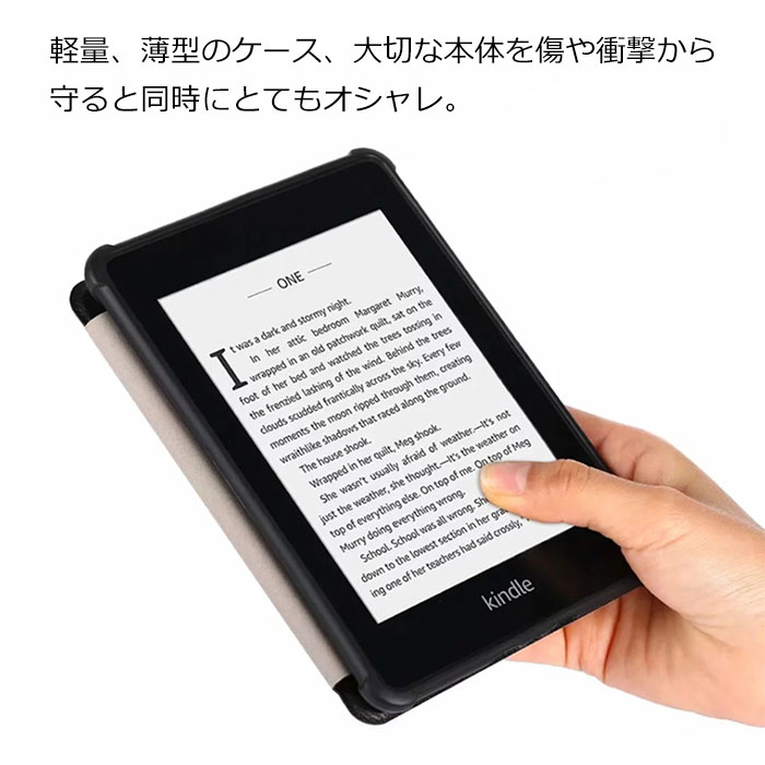 楽天市場】送料無料 Amazon kindle Paperwhite 2018 ケース kindle
