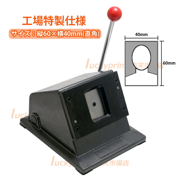 WISTA証明写真 電動ローラーカッター 中古 ETC-1015カッター