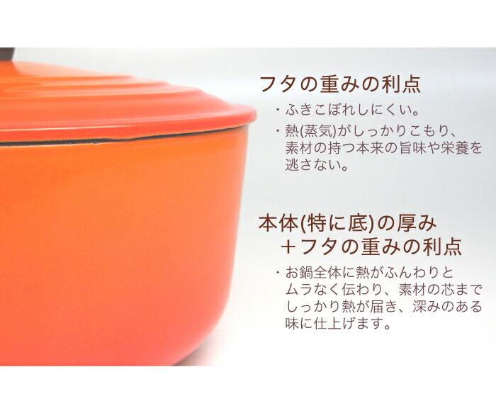 楽天市場】ル・クルーゼ／LECREUSET ココット・ロンド24cm
