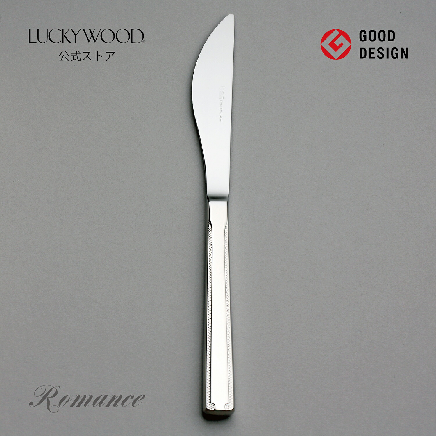 楽天市場】ラッキーウッド ナイフの通販