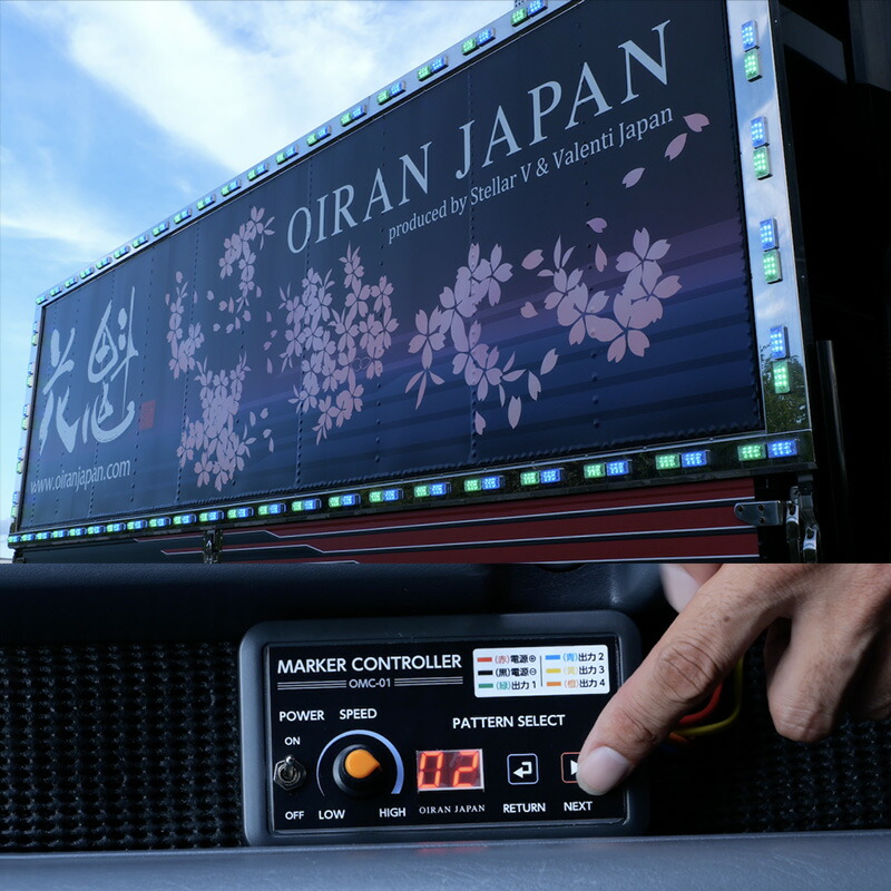 楽天市場】【ワンダフルデー P5倍】 花魁 JAPAN 4連マーカー