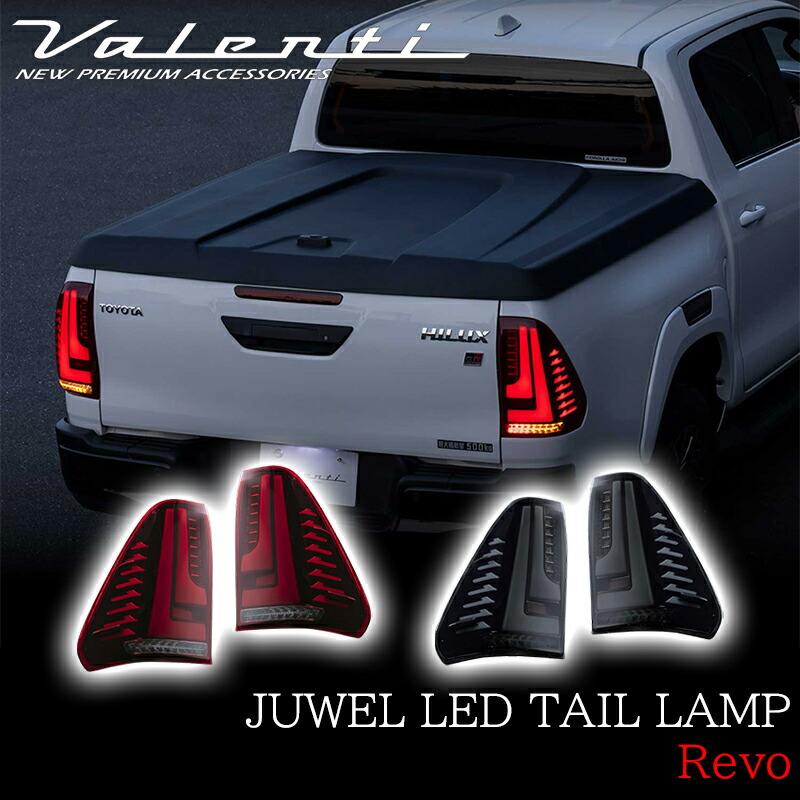 楽天市場】【ワンダフルデー P5倍】 VALENTI ヴァレンティ トヨタ