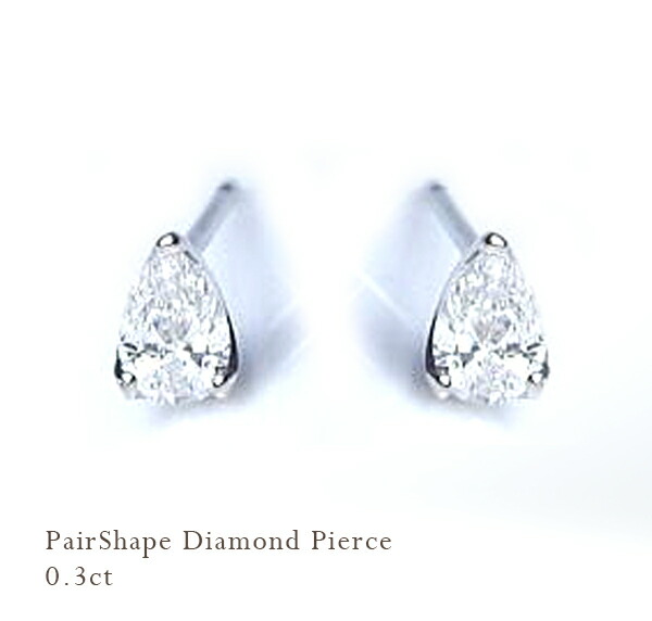 楽天市場】【完全無色透明Gカラー】pt900【0.3ct】ペアシェイプ(雫