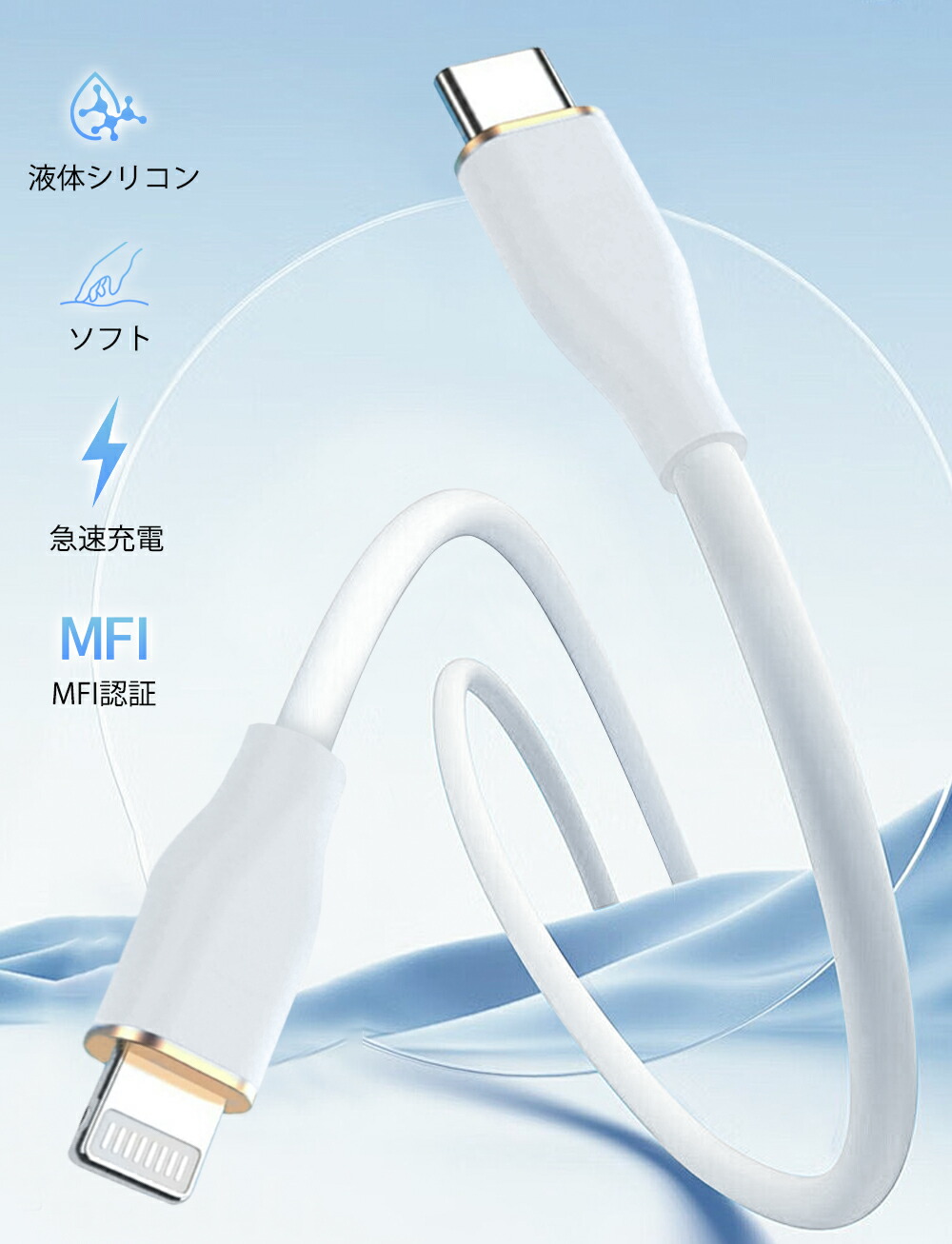 楽天市場】【 手放せない充電線!】iphone16e 充電ケーブル 充電