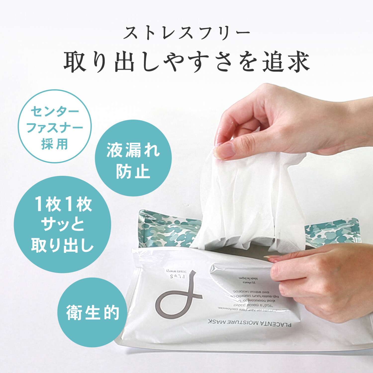 楽天市場】【クーポンで25％OFF＋2点セット送料無料】シートマスク