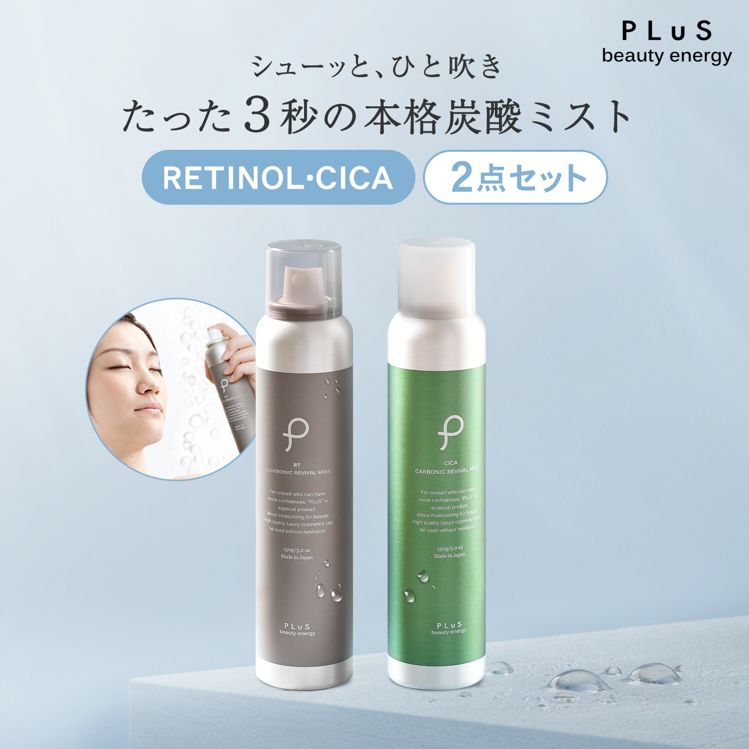 楽天市場】【ポイント10倍】スプレー化粧水 ミスト 化粧水 スプレー