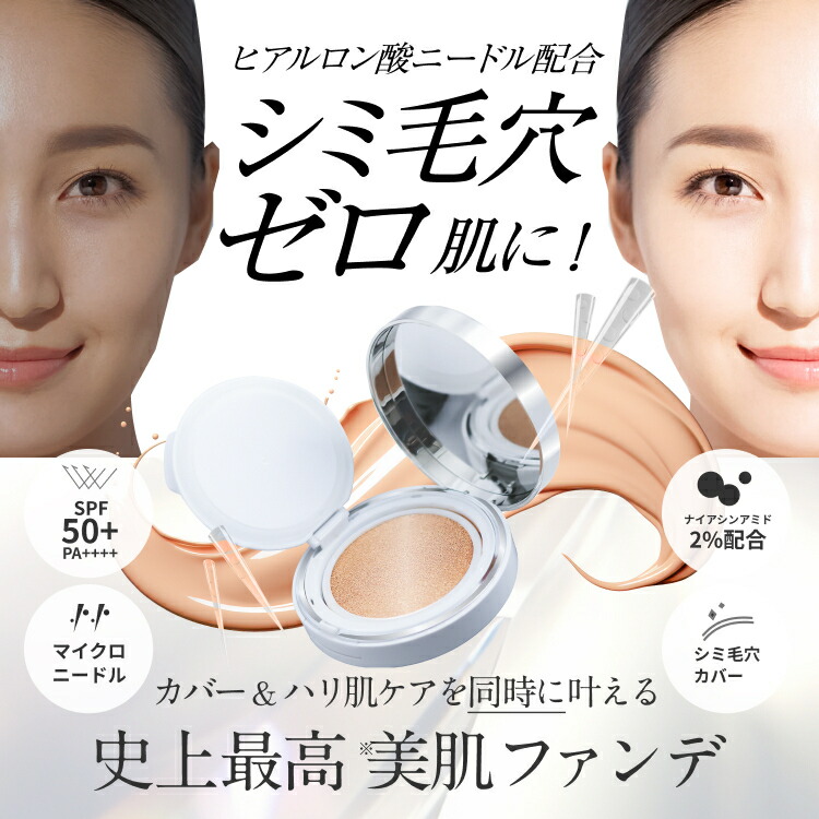 楽天市場】【公式】lujo ニードルクッションファンデーション 2個