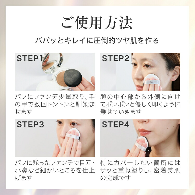 楽天市場】【公式】lujo ニードルクッションファンデーション 2個