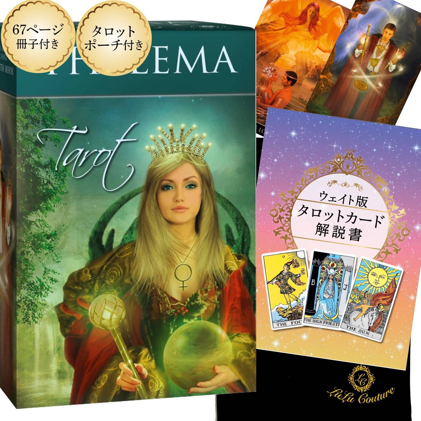 楽天市場】【67ページ日本語解説書付き】セレマ タロット Thelema
